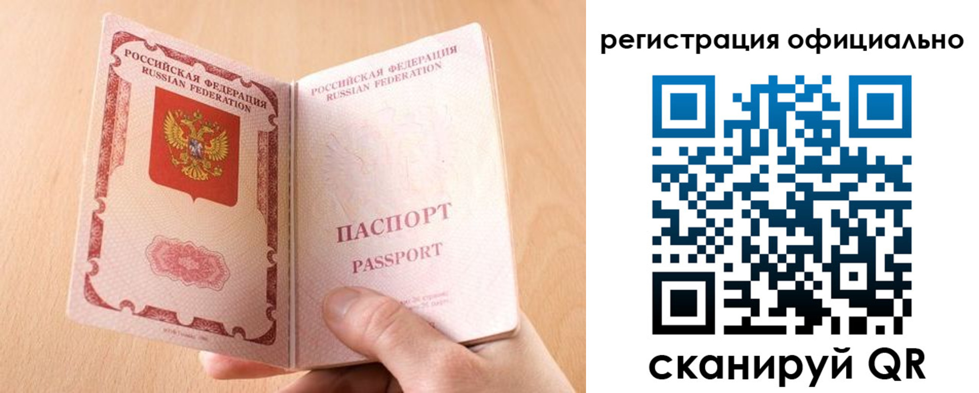 прописка для кредита в Кизляре