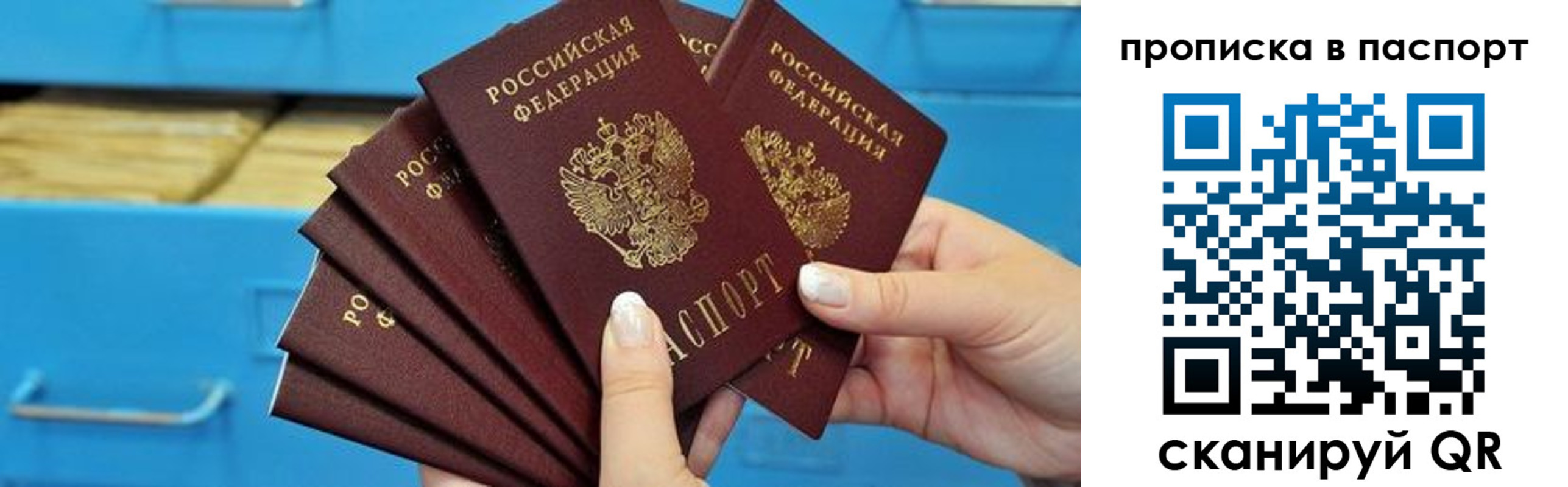 найти адрес прописки в Кизляре
