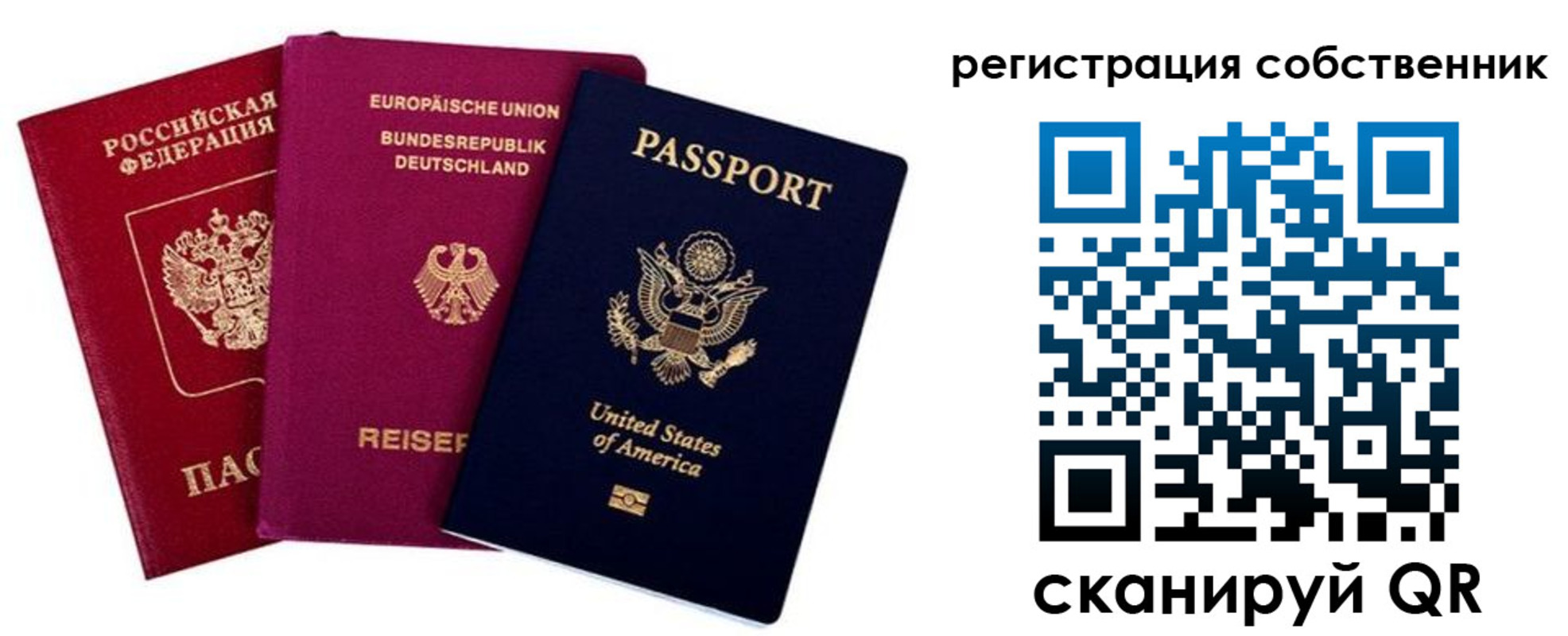 прописка гарантия в Кизляре