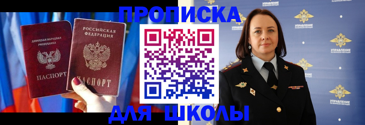 миграционный учет в Кизляре