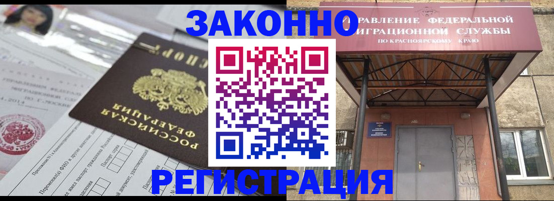 форма 3 в Кизляре