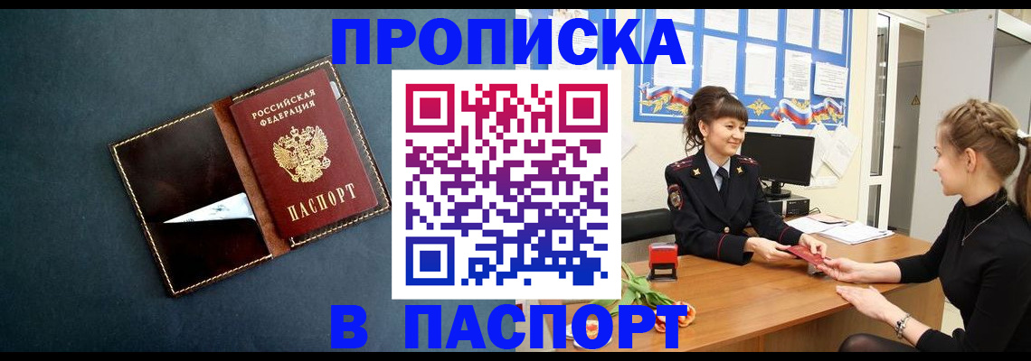 форма 3 в Кизляре